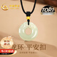 Chinese Gold Dragon Ring Hetian Jade Pendant Men's Gold Inlaid Jade Peace Buckle Necklace Boy's Birthday Gift for Boyfriend Husband Anniversary Hotan Jade Dragon Ring Peace Buckle Necklace - Gold Beads