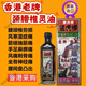 Tiger brand Hong Kong and Macao original imported tiger brand active oil Hong Kong tiger brand cervical and lumbar spiritual oil Hong Kong original imported from Hong Kong