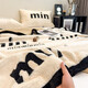 Mercury series thickened milk velvet four-piece set for autumn and winter warmth, simple coral velvet flannel quilt cover sheet, fitted sheet bedding, Yunmu velvet min-mocha 1.2 meter bed sheet style three-piece quilt cover 150X200cm