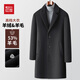 Hodo Cashmere & Sheep Wool Light Luxury Business Wool Coat Men's Mid-Length Notched Lapel Thick Cashmere Jacket