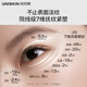 UNISKIN Wang Chuqin's same style 4th generation smile eye cream 18g moisturizing, lightening lines and tightening collagen PDRN gift birthday