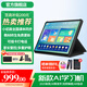 Youxuesi 12-inch learning machine tablet, primary school to high school ten courses, synchronous tutoring English reading, junior high school children's eye protection, universal student tablet, parent control AI online class machine 12+256G丨synchronous teaching materials丨AR textbook reading