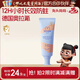Rabbit head mother children's toothpaste 3-12 years old containing fluoride anti-moth Ora fluoride toothpaste peach flavor solid teeth fruity flavor not spicy 50g Nezha