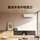 Xiaomi (MI) smart central control screen Max smart home panel touch screen Xiao Ai 10.1-inch central control screen