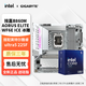 英特尔（Intel）酷睿 Ultra 5 225F 盒装 台式机处理器CPU 10核10线程 睿频至高可达4.9Ghz  225F+技嘉B860M WiFi6E ICE冰雕 畅玩三角洲行动