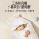 Aibaoshi baby quilt pure cotton spring and autumn newborn quilt baby clamped thick swaddle quilt hugging quilt anti-shock sleeping bag bear S727