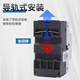 Chint (CHNT) motor protector NS2-25 motor starting circuit breaker 10 three-phase motor overload short circuit protection NS2-25 4-6.3A