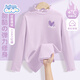 Baleno girls' long-sleeved velvet thermal underwear children's autumn and winter warm inner wear close-fitting autumn and winter bottoming shirt tops