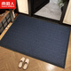 Nanjiren (Nanjiren) entry floor mat, entrance door dust removal, mud scraping, non-slip, water-absorbent floor mat, foot mat carpet 45*75cm