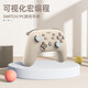 Lai Shi Da (PXN) P50 Custom Macro Programming Switch Wireless Game Controller Bluetooth Somatosensory PC Mobile TV Steam Pokémon ZA Tears of the Kingdom of Zelda Oatmeal Coffee