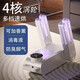 Ultraviolet disinfection lamp shoe dryer for shoes, wet and dry shoe dryer, deodorizing household dryer, student drying shoes, 4-core square and round shoe dryer white (220V)