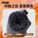 JEEP Gloves Winter Men's Warm and Velvet Cycling Gloves Touch Screen Anti-Slip Windproof and Coldproof Men's Gloves Black Gray