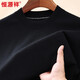 Hengyuanxiang 100% pure woolen sweater for men in autumn and winter new short-sleeved T-shirt for middle-aged and young people half-sleeved sweater knitted bottoming shirt for men black L 175/92A(110)
