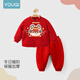Youqi baby clothes autumn and winter full-month baby thickened warm split suit one-year-old suit New Year suit red New Year suit red embroidered suit 66