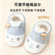 9i9 baby cotton shoes winter plus velvet thickened baby toddler shoes and socks adjustable newborn shoes warm soft sole A145
