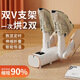 Shoe dryer shoe drying machine artifact sterilization and deodorization shoe dryer household intelligent constant temperature dry and wet ozone sterilization upgraded four-bracket retractable shoe dryer丨deodorization