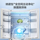 Panasonic's new subsidy White Moonlight 2.0 five-door refrigerator 515 French multi-door household ultra-thin zero-embedded frost-free automatic ice making first-level energy efficiency NR-EE52APB-W White Moonlight French 5-door | Nanoyi sterilization and odor + APP intelligent control