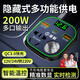 Zhunhang car inverter 12v24v to 220v high power multifunctional power supply cigarette lighter converter car charger
