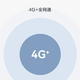 华为随行WiFi 3 Pro 4G+全网通 随身wifi  300M高速上网/3000mAh大电池  E5783-836