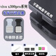 Suitable for new product vivoX300Pro mobile phone charging port dust plug