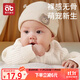 Aibedila baby hat newborn baby boneless fetal hat autumn and winter cotton protective fontanel hat male and female baby cotton hat 0-6 months