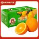 Orange navel Gannan, orange navel Gannan authentique, orange Jiangxi Ganzhou, orange pelée à la main, coffret cadeau de fruits frais, fraîchement cueillis en saison, 10 Jin Jin est égal à 0,5 kg, fruit unique sélectionné 110-160 g, poids net 9 Jin Jin est égal à 0,5 kg +