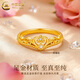 China Gold (CHINA GOLD) gold crown ring for women, pure gold, fashionable and versatile ring, jewelry, Valentine's Day birthday gift for girlfriend and wife, crown ring, circle number 14, about 1g