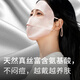 Sang Shang Silk Mask Autumn and Winter Full Face Windproof Warm Face Mask Sunscreen Mask Soft Powder Mist