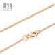 Chow Sang Sang 18K rose gold box pattern color gold necklace women's clavicle chain 03816N18KR40 cm