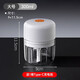 German garlic artifact electric garlic pounder household wireless garlic grinder garlic seasoning grinder garlic press small spin-large 300ML wall-breaking motor 3-5 people