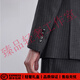 SUSTYLEG light luxury brand striped suit suit men's single-breasted slim fit casual men's professional formal wedding dress top + vest + pants 54 A Reference weight 165-175Jin Jin is equal to 0.5 kg