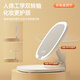 Smart makeup mirror portable foldable led smart light-emitting makeup mirror desktop beauty dressing mirror cream yellow folding smart model