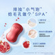 Safeguard Jingdong Gold List Detoxification Soap Red Pomegranate 100g*3 Soap Bath, Face, Hand Wash, Men and Women