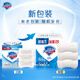 Safeguard soap pure white 3 pieces of soap 99.9% sterilization bath soap soap new and old packaging random