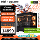 GIGABYTE U7 265KF/14600KF/5070/5060Ti/5080 graphics card e-sports gaming desktop computer host design rendering home office DIY assembly machine complete machine with nine 265KF+RTX5080