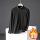 Autumn and winter German velvet half turtleneck sweatshirt for men, autumn and winter warm long-sleeved inner jacket, warm top for men, gray - warm German velvet 3XL 145-156Jin Jin is equal to 0.5 kg