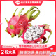 Goodnon Vietnam imported white heart dragon fruit 2 packs medium large fruit single fruit 400g-500g fresh fruit direct from the source