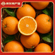 Orange navel Gannan, orange navel Gannan authentique, orange Jiangxi Ganzhou, orange pelée à la main, coffret cadeau de fruits frais, fraîchement cueillis en saison, 10 Jin Jin est égal à 0,5 kg, fruit unique sélectionné 110-160 g, poids net 9 Jin Jin est égal à 0,5 kg +