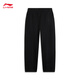 Li Ning leggings men's autumn simple, trendy, fashionable, comfortable and versatile leg-modifying loose sports trousers 25 straight style velvet black 997-1 2XL