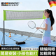 Rongyu badminton net frame portable removable indoor household simple blocking outdoor parent-child sports training bracket orange 2025 new style with storage bag/metal pole/badminton net