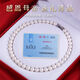 Miaojufu Natural Freshwater Pearl Necklace Nearly Round White Mother's Day Gift for Mom and Mother-in-Law Fake One for Ten Cheongsam Retro 89mm White 43cm