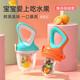 Baby bite bag fruit and vegetable bag baby pacifier food supplement baby food bite bag fruit and vegetable bag bite music pp storage box 1 pack