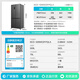 Rongsheng double-purified 509L cross-door refrigerator ultra-thin zero-embedded first-class energy efficiency air-cooled frost-free large capacity net odor trade-in gray BCD-509WD2FPQLA national subsidy