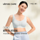 UbrasCARE's new postoperative special front-opening seamless underwear, prosthetic breast bra, skin-friendly M