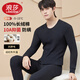 浪莎（LangSha）秋衣秋裤男士纯棉 保暖内衣套装10A抑菌防螨棉毛衫棉裤薄款打底衫