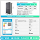 Rongsheng double-purified 508L cross-door refrigerator with active sterilization, ultra-thin embedded glass door, first-class energy efficiency, air-cooled, frost-free, same model in shopping malls, BCD-508WKK1FPCQA, national subsidy