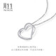 Chow Sang Sang Pt950 platinum heart-shaped pendant does not include platinum necklace 90472P priced at 1.32 grams (including labor cost of 200 yuan)