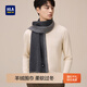 Heilan House (HLA) scarf for men, pure cashmere, fashionable, outdoor, warm and cold-proof, cycling trend, gift to boyfriend in winter, sky gray, one size fits all