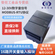 Yue Changsheng 4-20ma to rs485 analog acquisition module voltage and current signal conversion communication data input and output HK-16DI16-channel digital input module