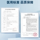 欧姆龙电子血压计j761臂式一体机同j760蓝牙测量仪U726语音播报血压计LH 【语音播报】上臂式血压计U725A(电源+背光）